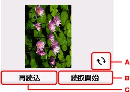 図:タッチスクリーン